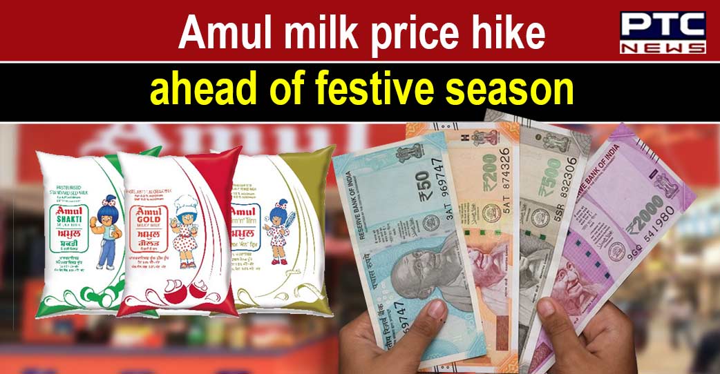 Amul Hikes Milk Price By Rs 2 Per Litre Nation PTC News