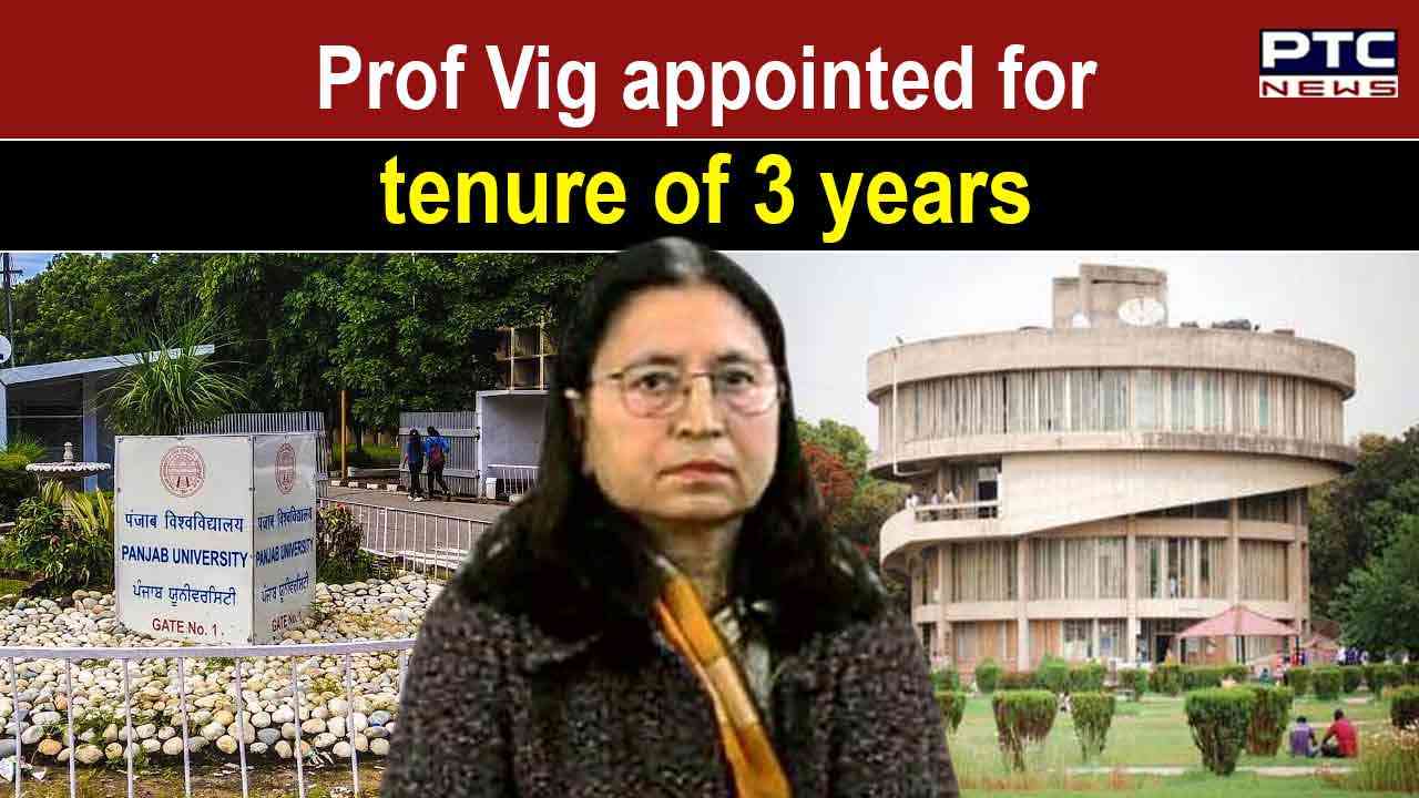 Prof Renu Cheema Vig Appointed Vice Chancellor Of Panjab University