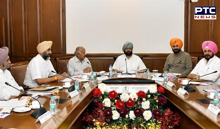 Cabinet Gives Nod To Allotment Of 40 Acres For World-Class University At Mohali IT City