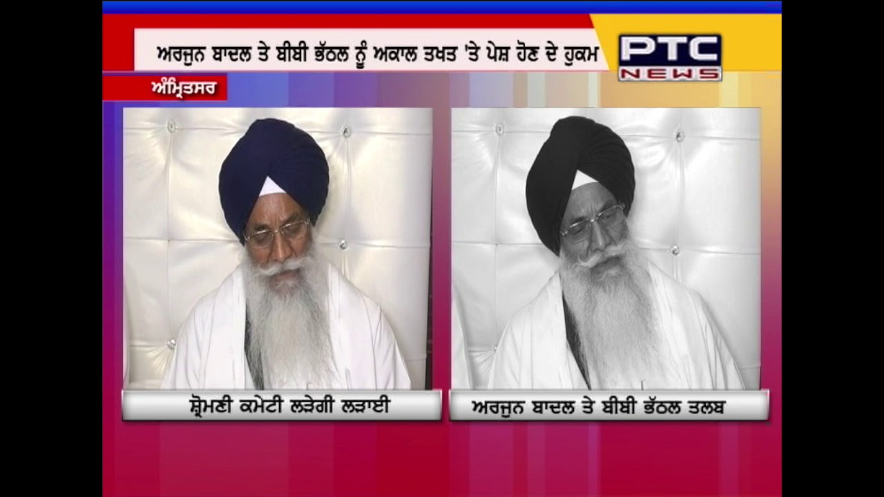 Know what directions Sri Akal Takhth has given to SGPC in Sikh Women Helmet issue?