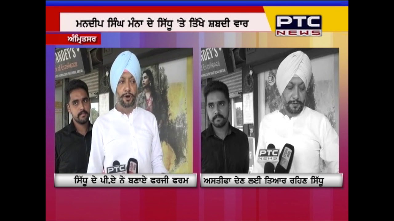 Know what Mandeep Singh Manna has said about Sidhu Couple?