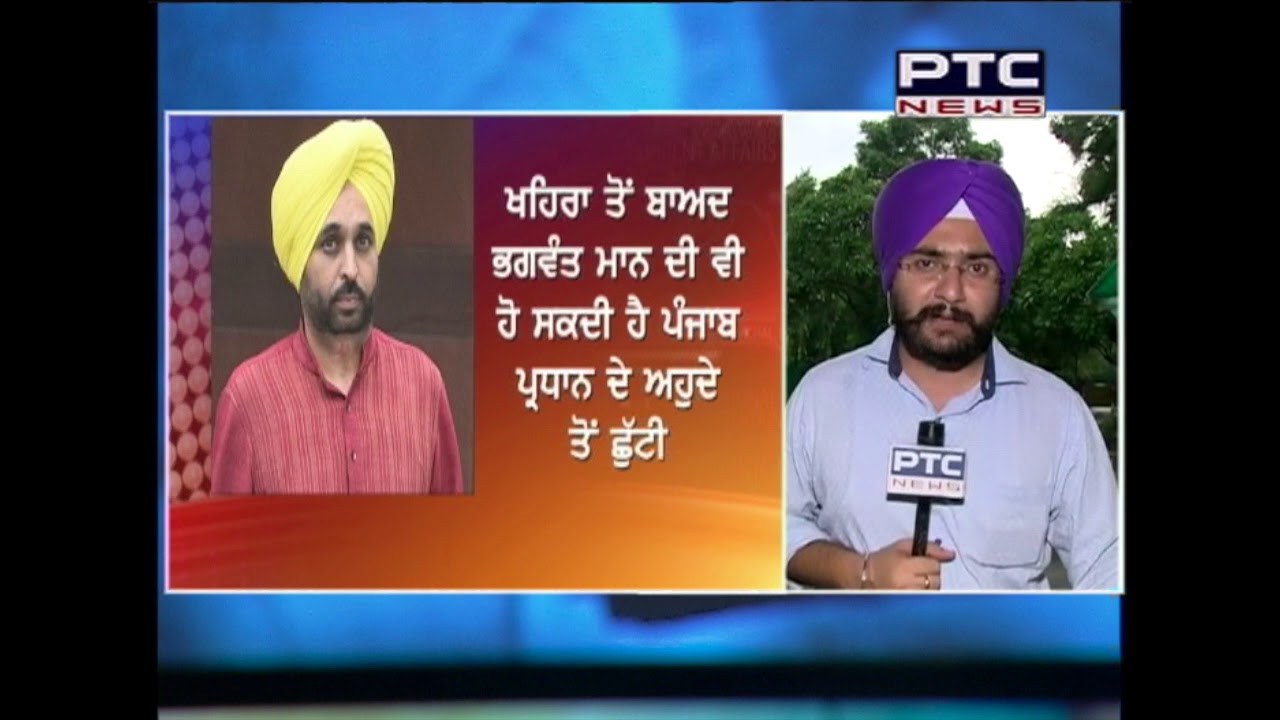 After sukhpal Khaira's removal,now is the turn of Bhagwant Mann: Sources