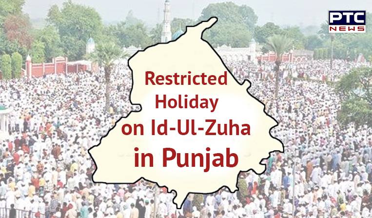 Restricted Holiday on Id-Ul-Zuha in Punjab
