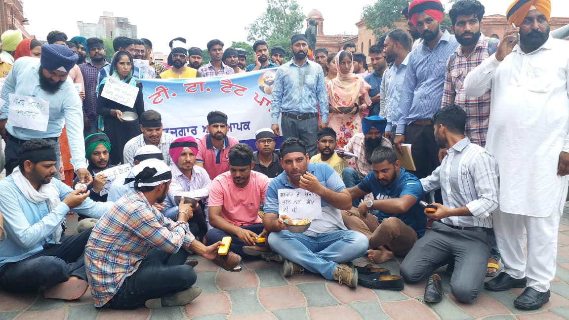 ETT TET Pass Youth Polish Shoes, Beg On The Street To Protest Against Punjab Govt