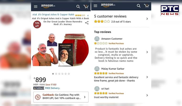 Atal Bihari Vajpayee’s ashes sold on Amazon? BSP member shares fake images!