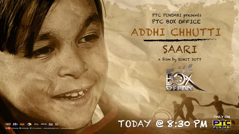 Switch to PTC Punjab watch First movie in PTC Box office at 8.30 pm Movie : Adhi chutti sari