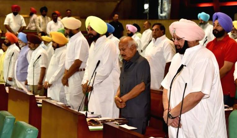 PB Vidhan Sabha Adjourned Till Monday After Paying Tributes To Departed Souls