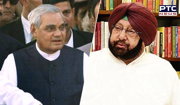 Punjab CM Condoles Demise Of Former PM Atal Bihari Vajpayee