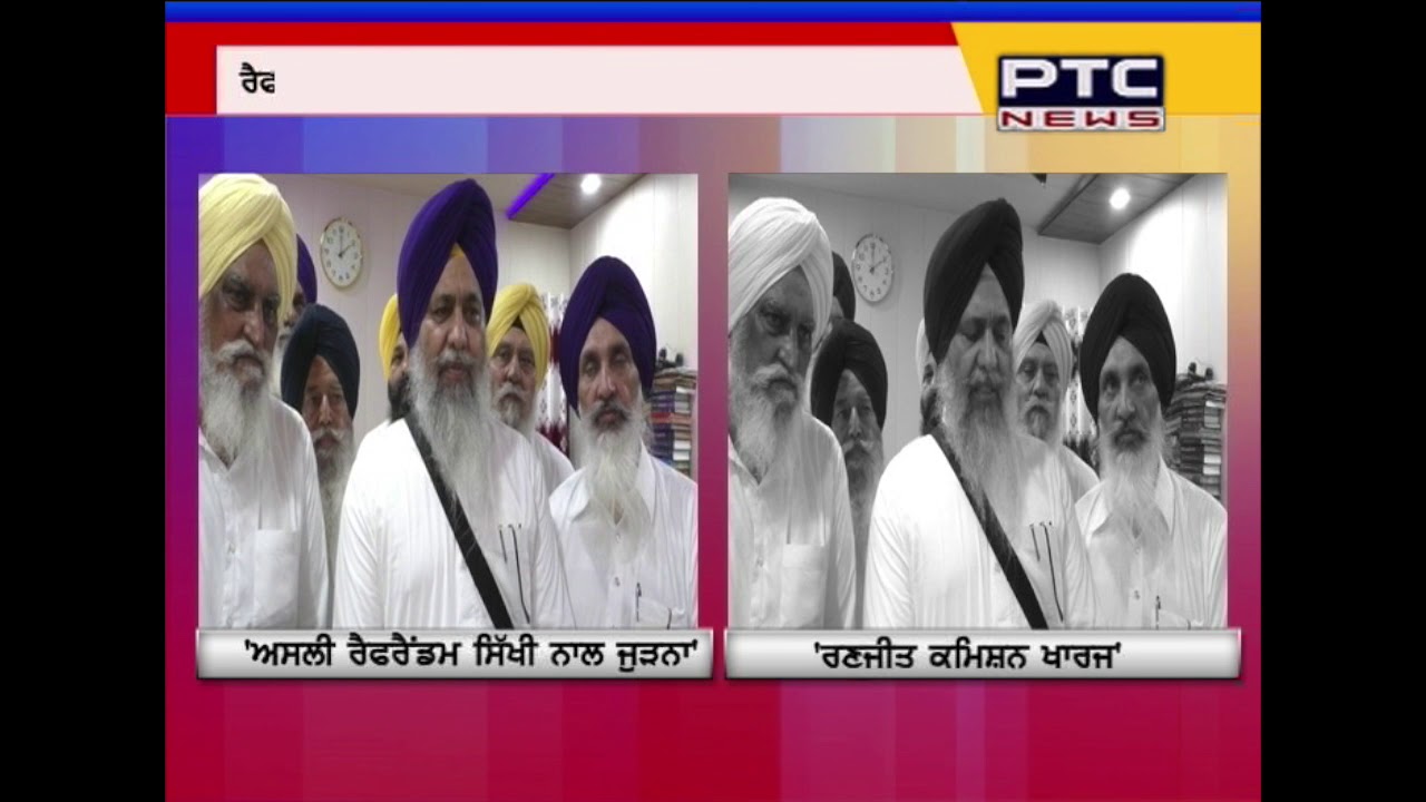SGPC Chief Said He Has Nothing To Do With It
