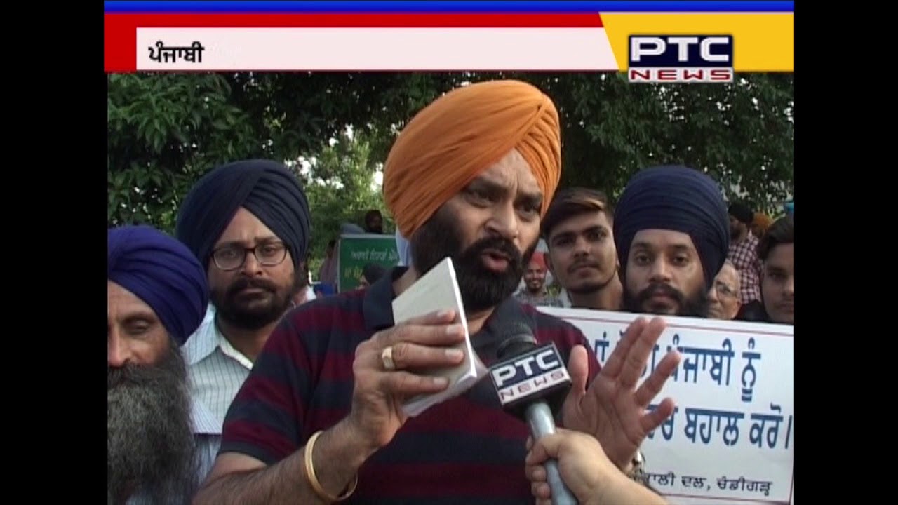Candle march for supporting Punjabi language in Chandigarh