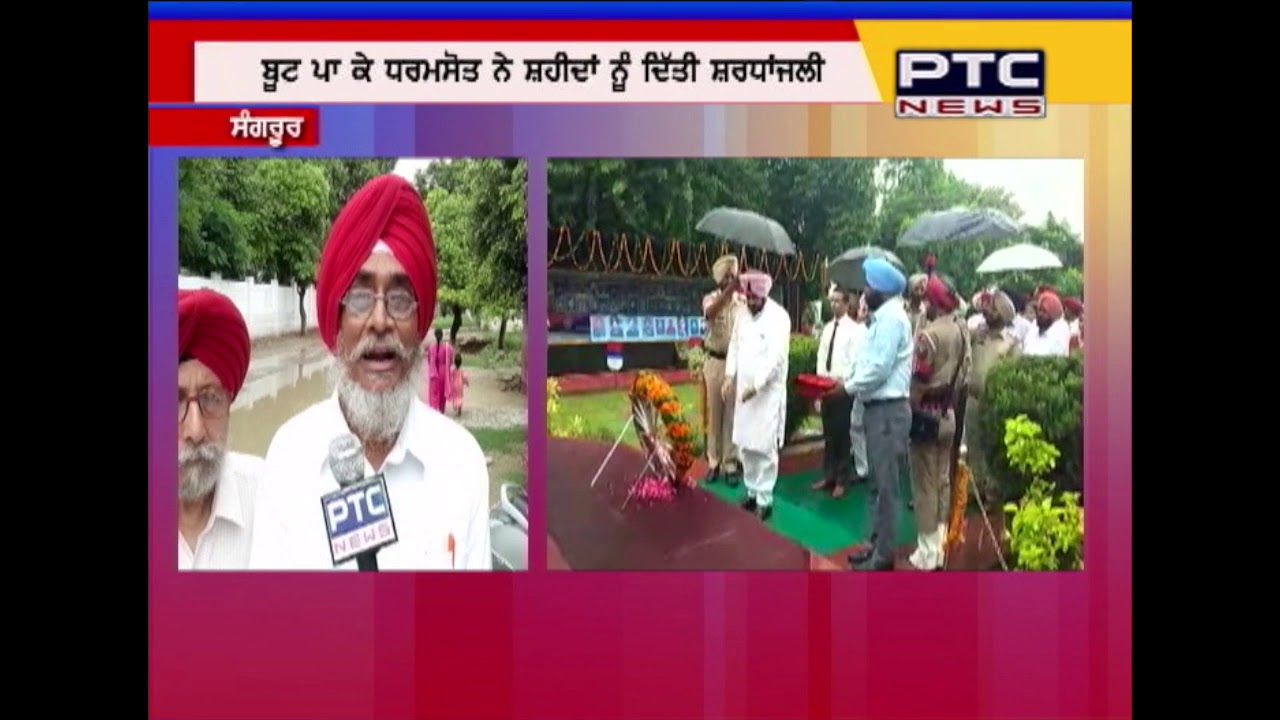 Sadhu Singh Dharmsot commits blunder during Independence Day celebrations