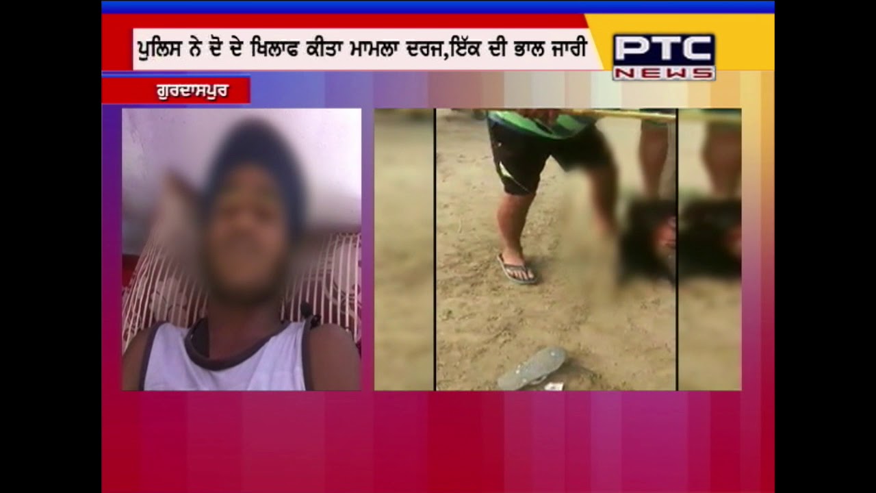 Amritdhari Sikh Boy Beaten; attackers even made video of the incident