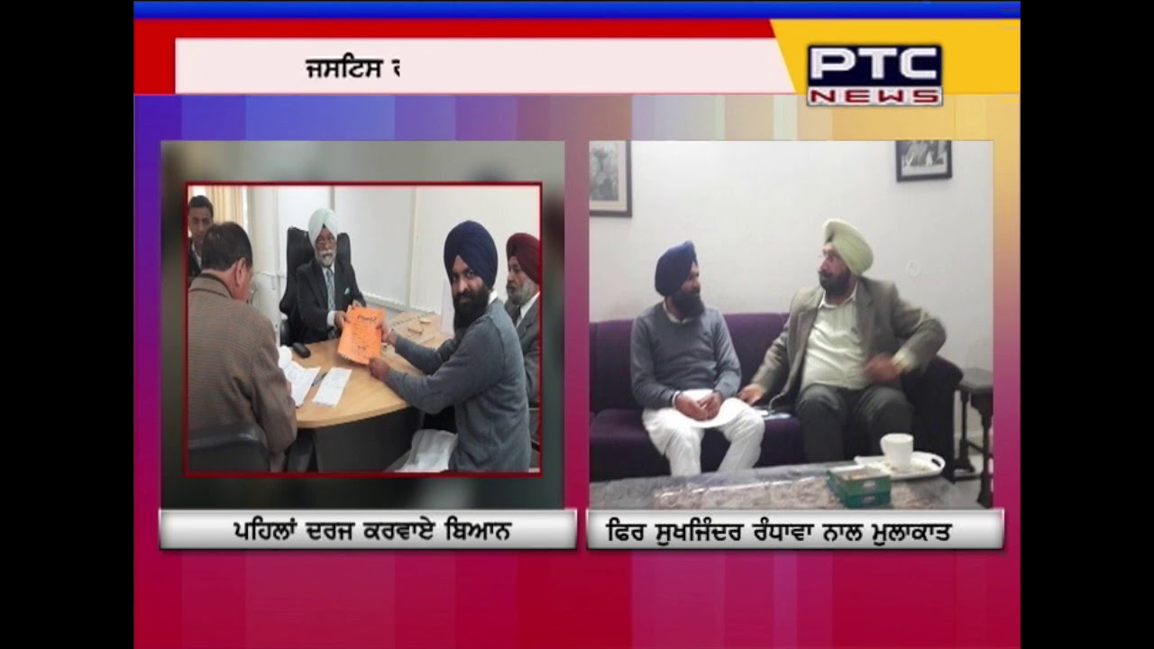 Watch, how witness Himmat Singh exposed Justice Ranjit Singh Commission