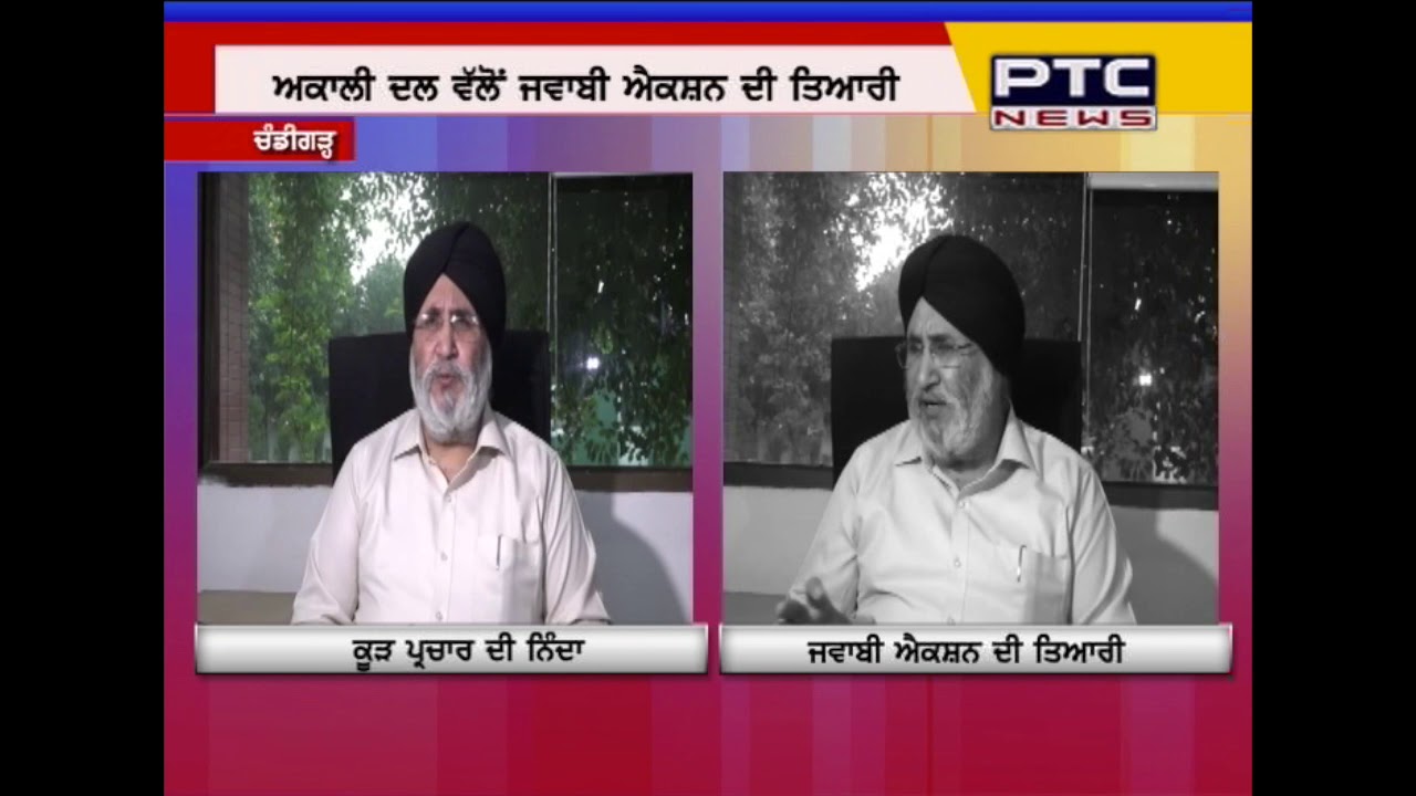 Senior Leader Dr Daljit Cheema tells about the decisions taken in SAD core committee meeting