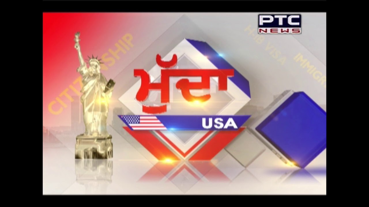 '' Mudda USA ''| Baba Lakha Singh , Head, Nanaksar Sampardaye