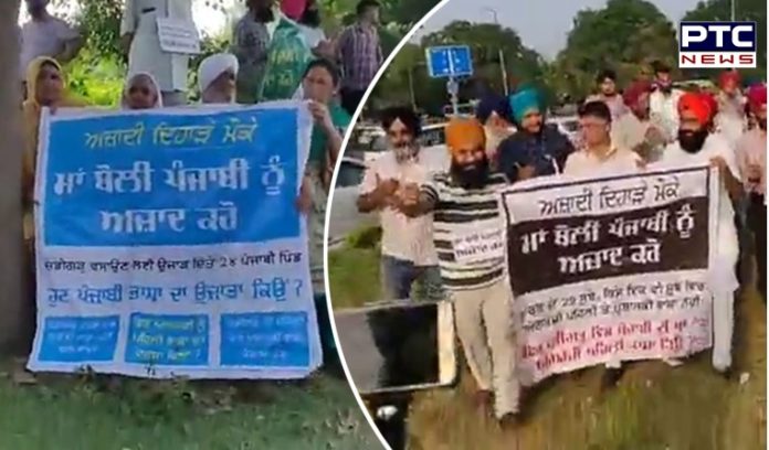 Candle March Taken Out At Chandigarh Piccadilly Chowk To SAVE Punjabi Language