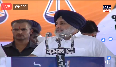 'Gandhi family wants to divide the Sikh community,' Sukhbir Badal at Rakhar Punia Rally