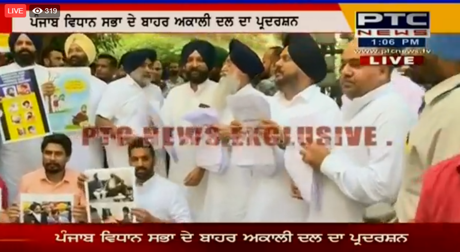 SAD protests outside Vidhan Sabha, 'sells' Justice Ranjit Singh Commission report for Rs 5 each
