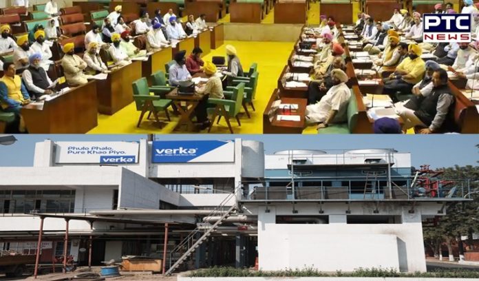 Punjab Vidhan Sabha: AAP Legislators Supports Bains In Verka Issue Punjab Vidhan Sabha: AAP Legislators Supports Bains In Verka Issue
