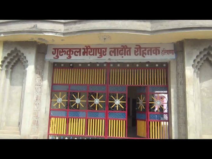 vlcsnap-2018-08-27-22h56m36s897 ROHTAK GURUKUL CASE