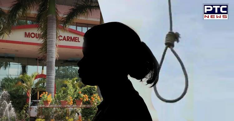 Student of Mount Carmel School hangs herself to death; school closed today