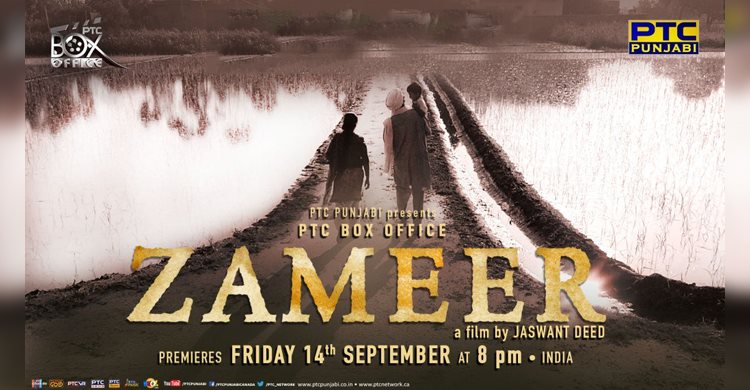 PTC BOX OFFICE presents ‘ZAMEER’, A marriage based on everything but love