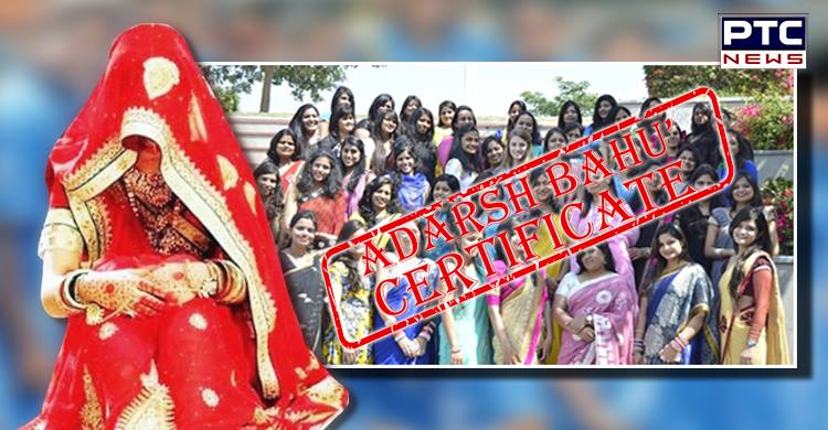 Bhopal varsity to give ‘adarsh bahu’ certificate