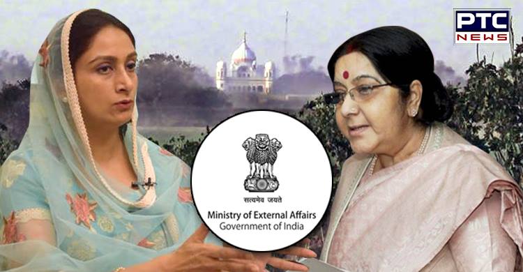 Kartarpur Sahib Corridor Issue To Figure In Indo-Pak Foreign Minister Talks