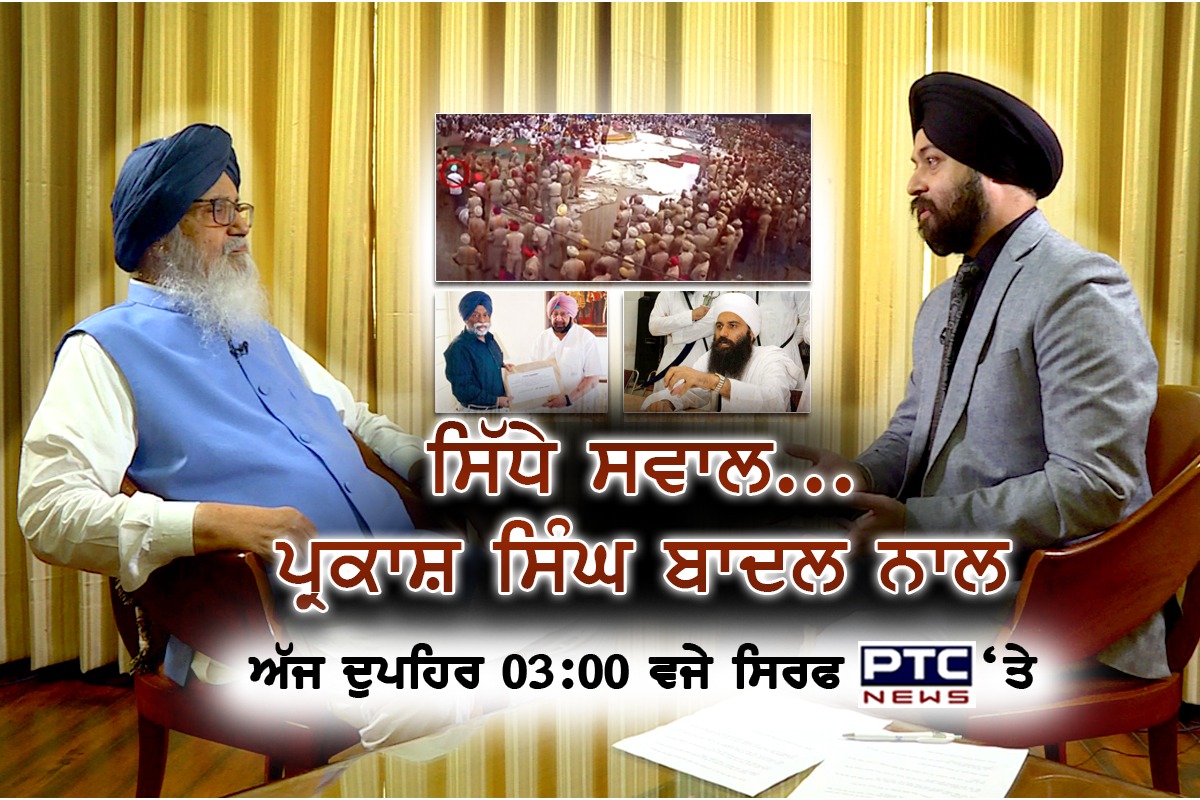 Watch: Parkash Singh Badal in an exclusive interview on PTC News at 3 pm
