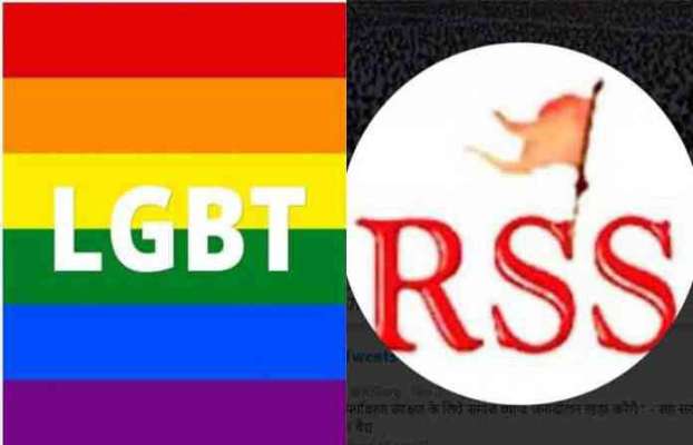 Homosexuality not a crime, but is unnatural: RSS