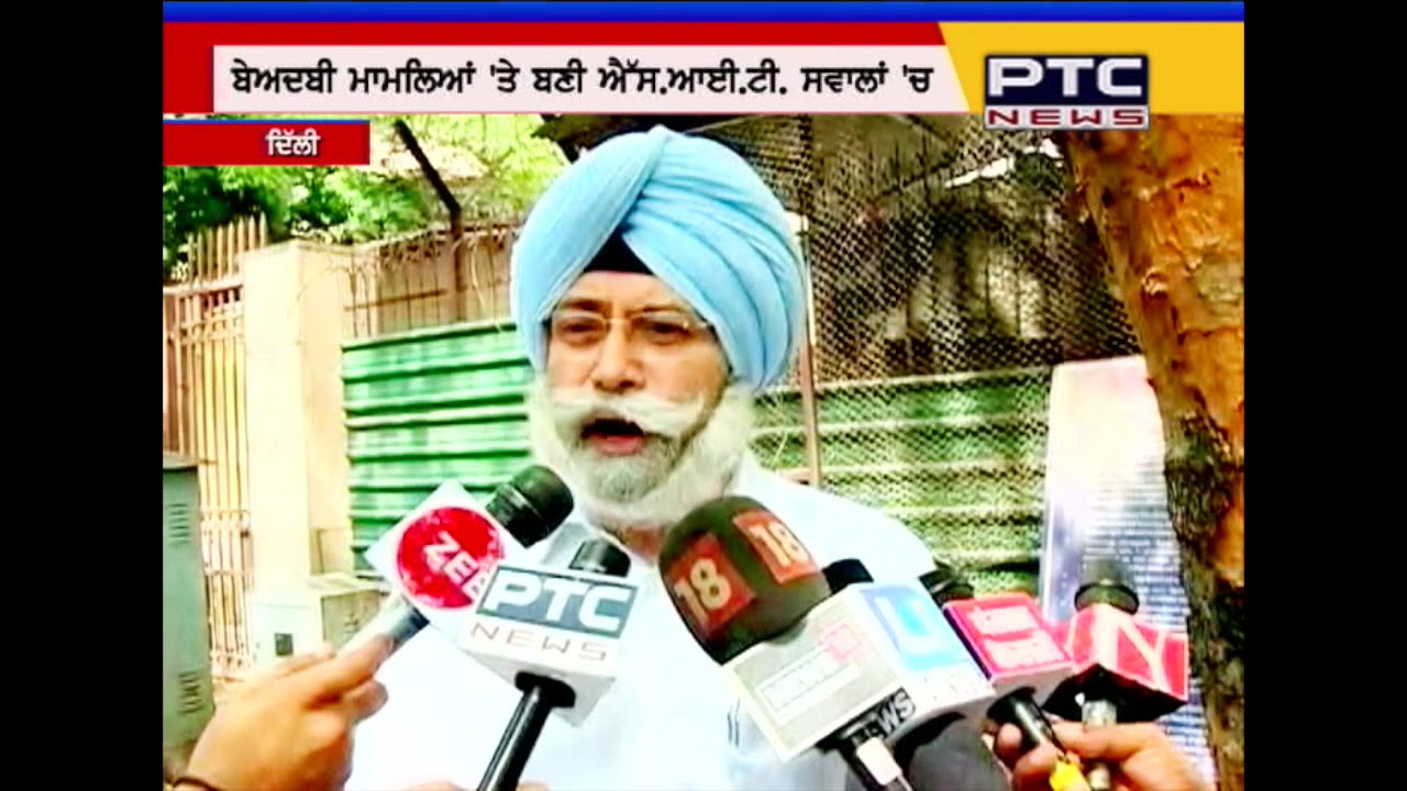 Dr Daljit Cheema & HS Phoolka speaks up on the formation of SIT to investigate sacrilege incidents