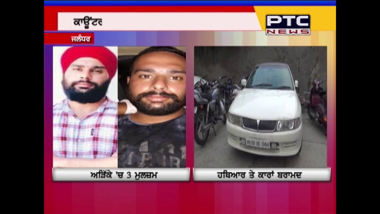 Know what Punjab Police has said after arresting 3 gang members in Rinkle murder case?