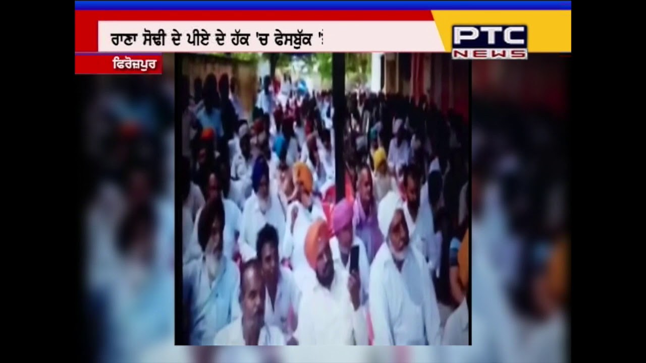 Watch how Congress leader defying code of conduct in zila parishad & panchayat samiti elections | Punjab