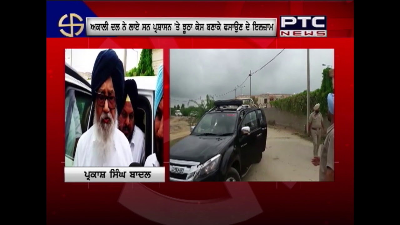 Know what former CM PS Badal has said after meeting SAD leader Dimpy Dhillon in jail !