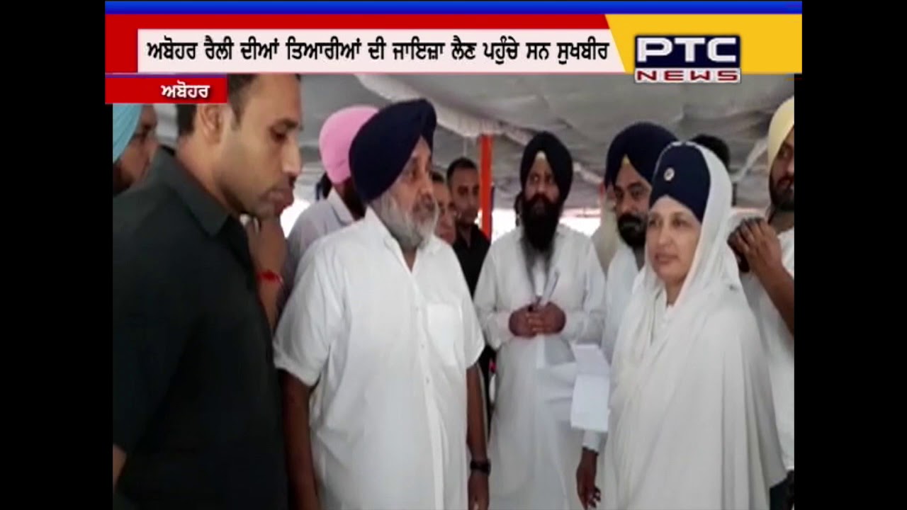 Know what Sukhbir Badal has said after SAD candidates stopped to file nomination papers?