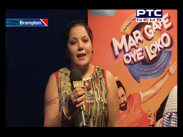 Mar Gaye Oye Loko Film Review of Brampton