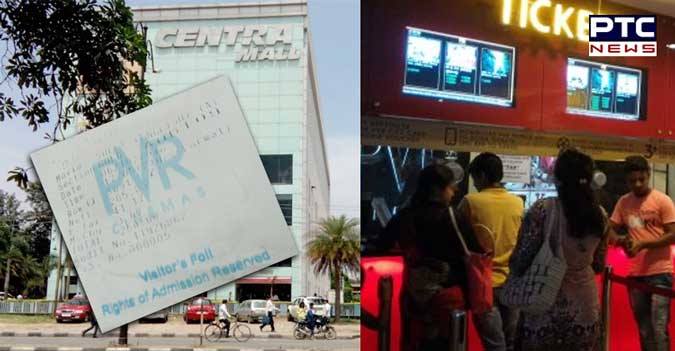 Centra mall overcharging from Movie-goers