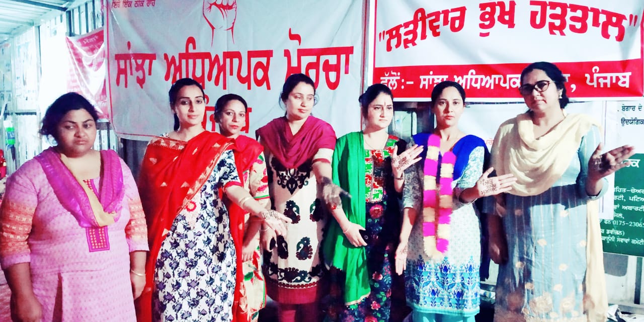 Women teachers write 'Punjab Sarkar Murdabad' with henna on hands, demand regularisation of jobs