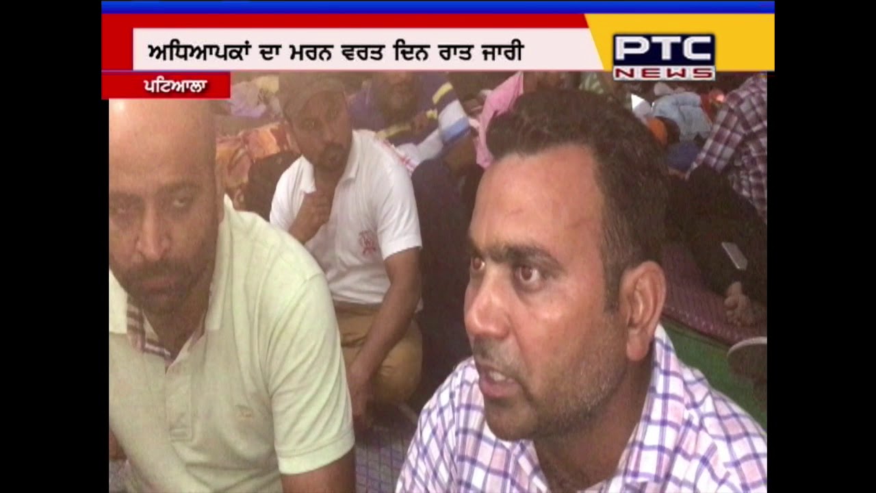 Sanjha Adhiyapak Morcha members are sitting on hunger strike