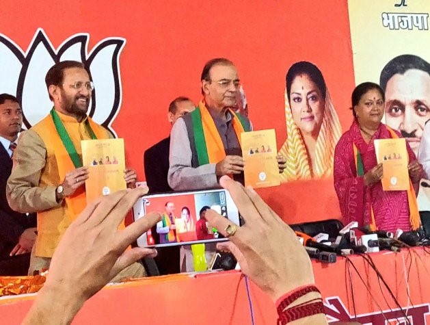 Rajasthan Polls: BJP releases manifesto