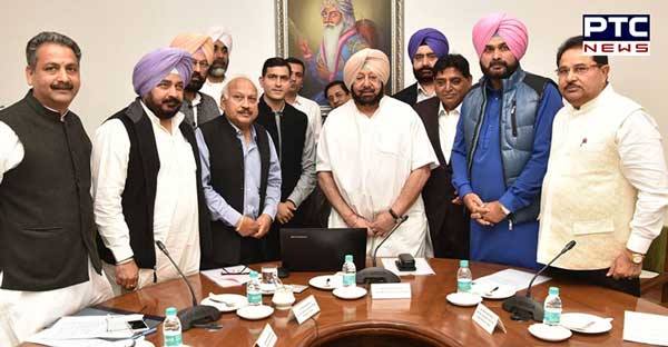 Capt Amarinder launches unique 'business first portal' to further boost investment sentiment in PB