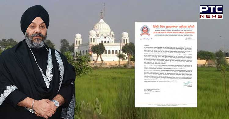 DSGMC Offers To Construct 100 Room Sarai at Kartarpur Sahib