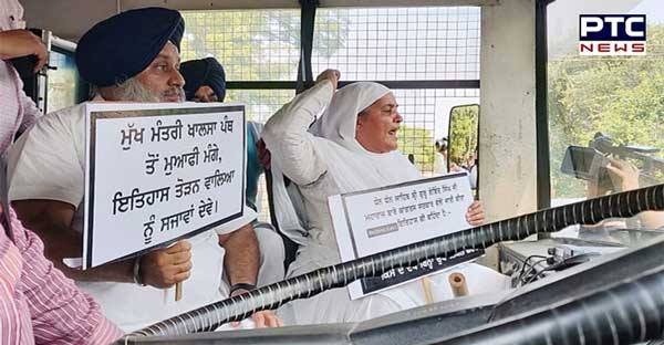 SAD leaders protest outside Captain Amarinder Singh house