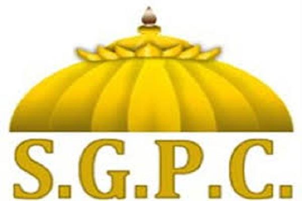 SGPC to get its 43rd president today