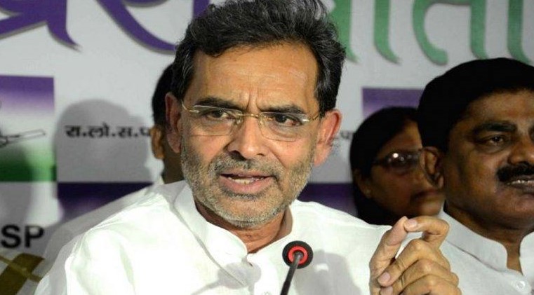 RLSP chief Upendra Kushwaha resigns from Union council of ministers