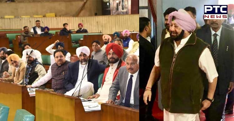 Punjab Assembly Winter Session: Punjab Vidhan Sabha passes 4  important bills