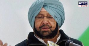 Rahul Gandhi And Captain Amarinder Singh loan punjab farmers :SAD