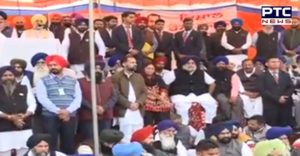 Jalandhar Bhogpur sugarcane farmers Faver SAD protest