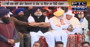 Jalandhar Bhogpur sugarcane farmers Faver SAD protest