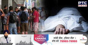 canada-study-25-year-kharar-youth-death
